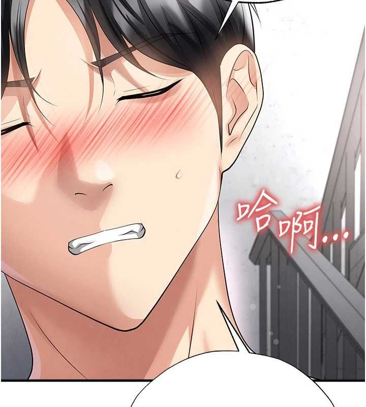 第46话-据实相告的特别奖励