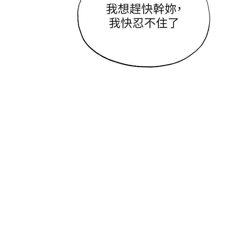 第46话-据实相告的特别奖励