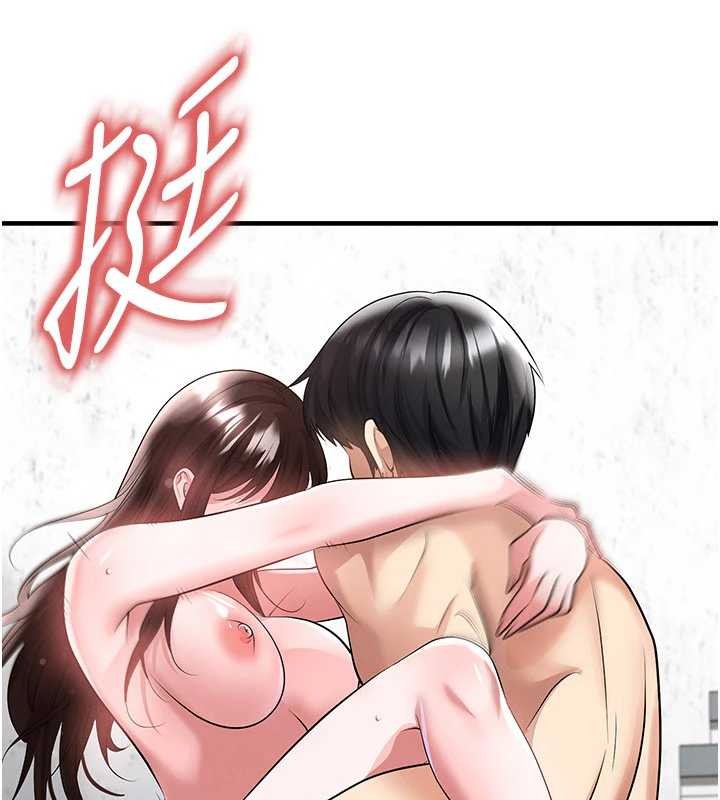 第46话-据实相告的特别奖励