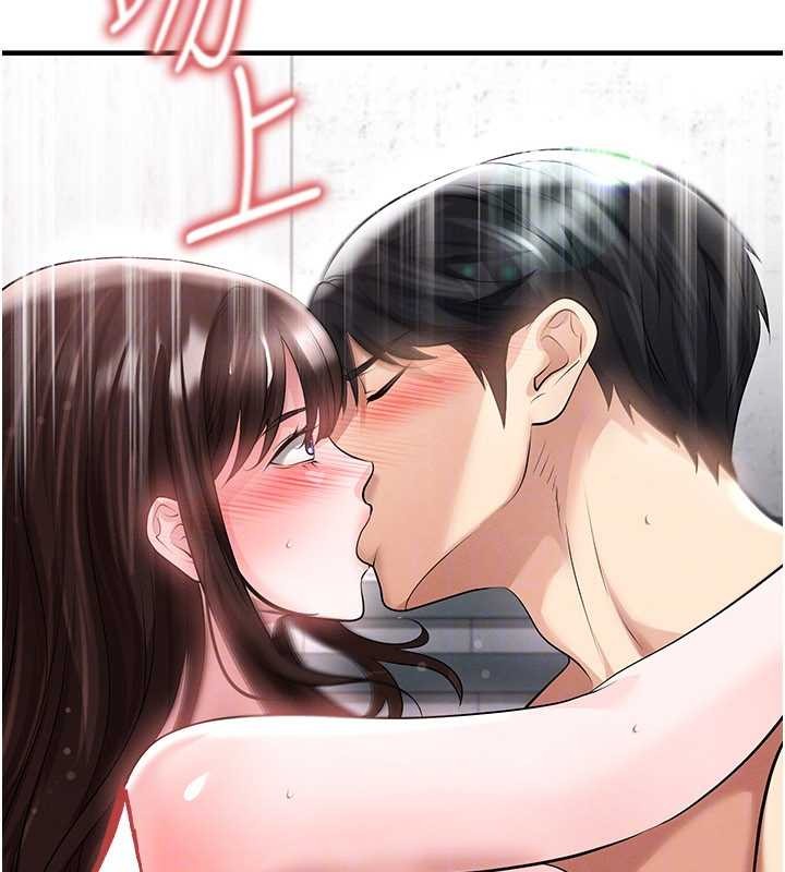 第46话-据实相告的特别奖励