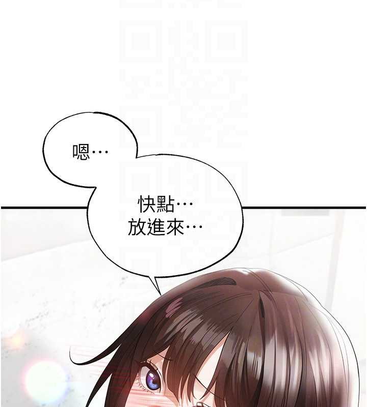 第46话-据实相告的特别奖励