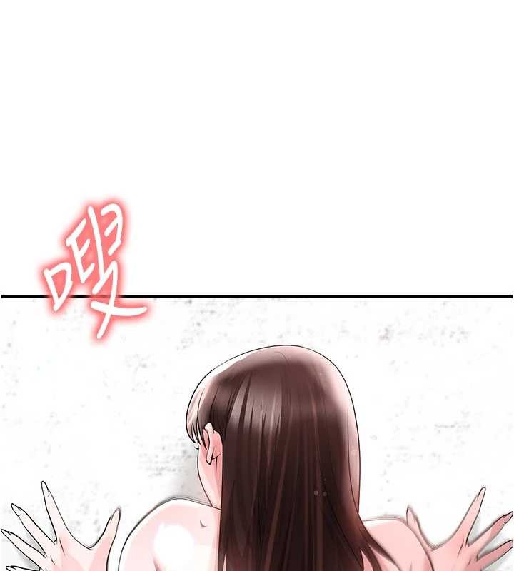 第46话-据实相告的特别奖励
