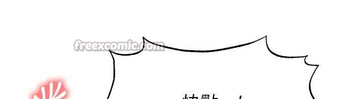 第46话-据实相告的特别奖励
