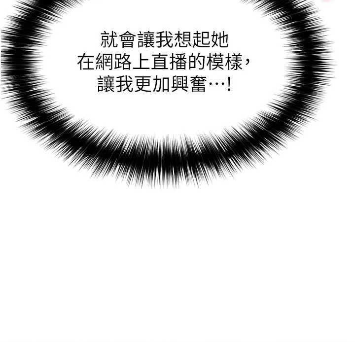 第46话-据实相告的特别奖励