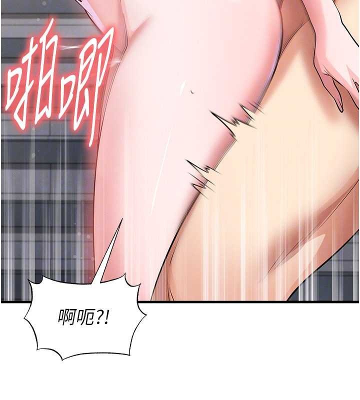 第46话-据实相告的特别奖励