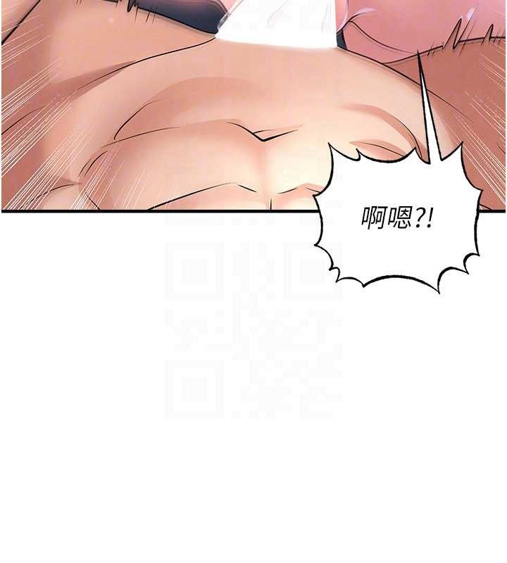 第46话-据实相告的特别奖励