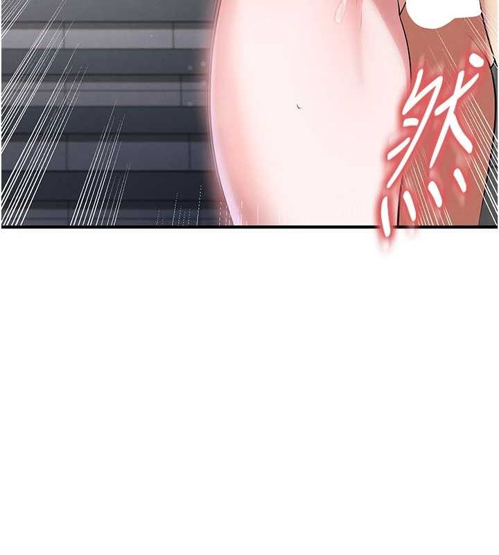 第46话-据实相告的特别奖励
