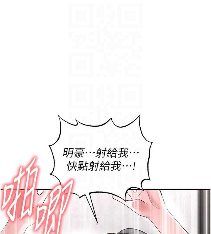 第46话-据实相告的特别奖励
