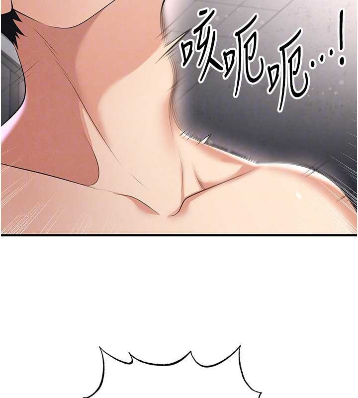 第46话-据实相告的特别奖励