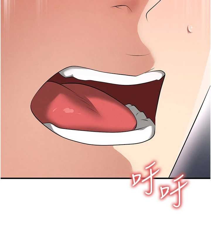 第46话-据实相告的特别奖励