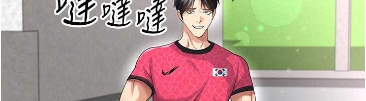 第46话-据实相告的特别奖励