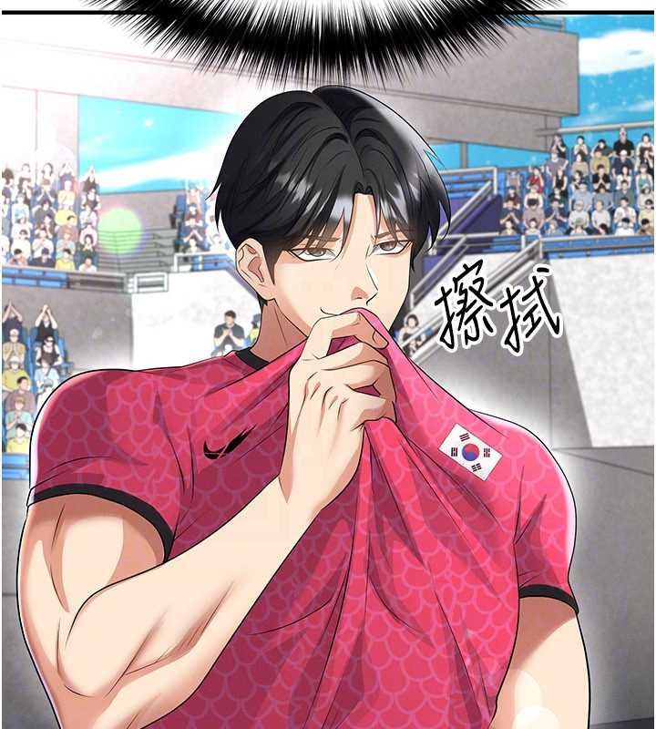 第46话-据实相告的特别奖励