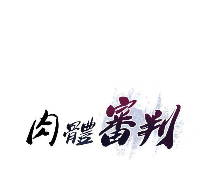 第35话-丈夫不知道的一面