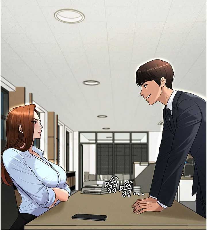 第35话-丈夫不知道的一面