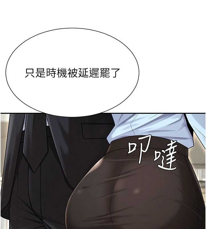 第35话-丈夫不知道的一面