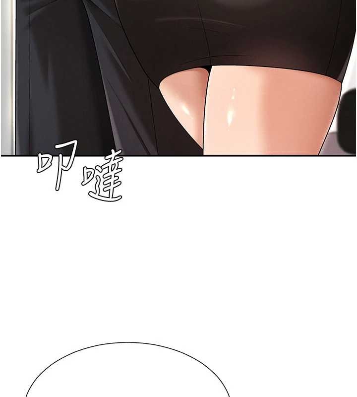第35话-丈夫不知道的一面