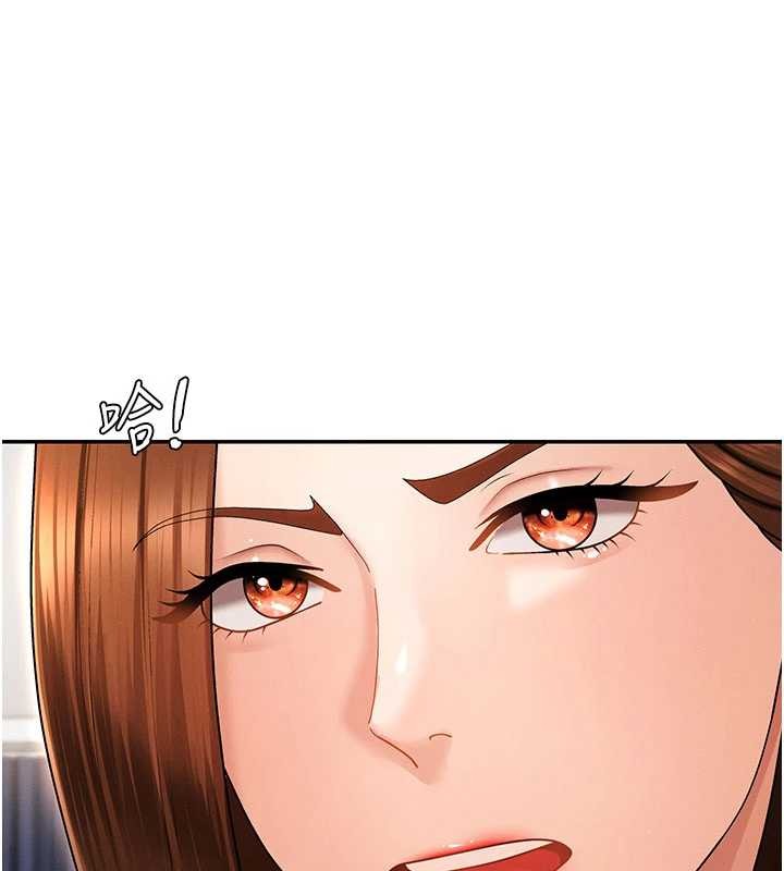 第35话-丈夫不知道的一面