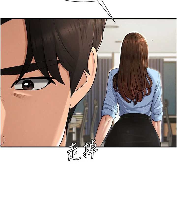 第35话-丈夫不知道的一面