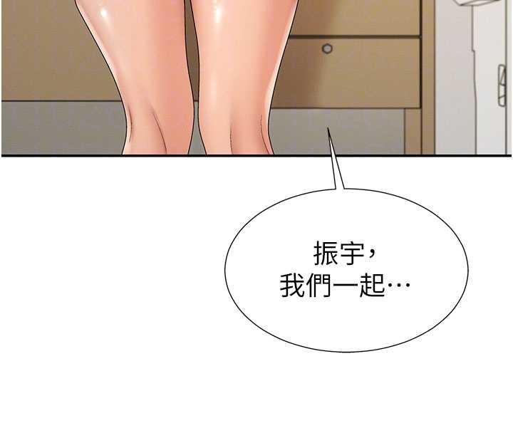 第35话-丈夫不知道的一面