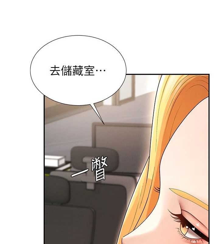 第35话-丈夫不知道的一面