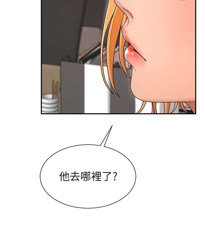 第35话-丈夫不知道的一面