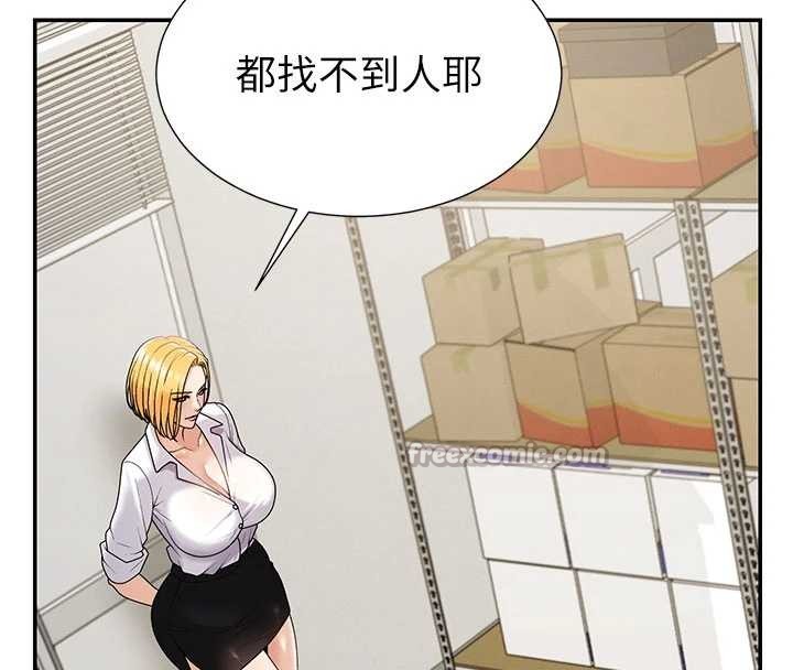 第35话-丈夫不知道的一面