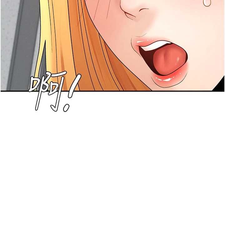 第35话-丈夫不知道的一面