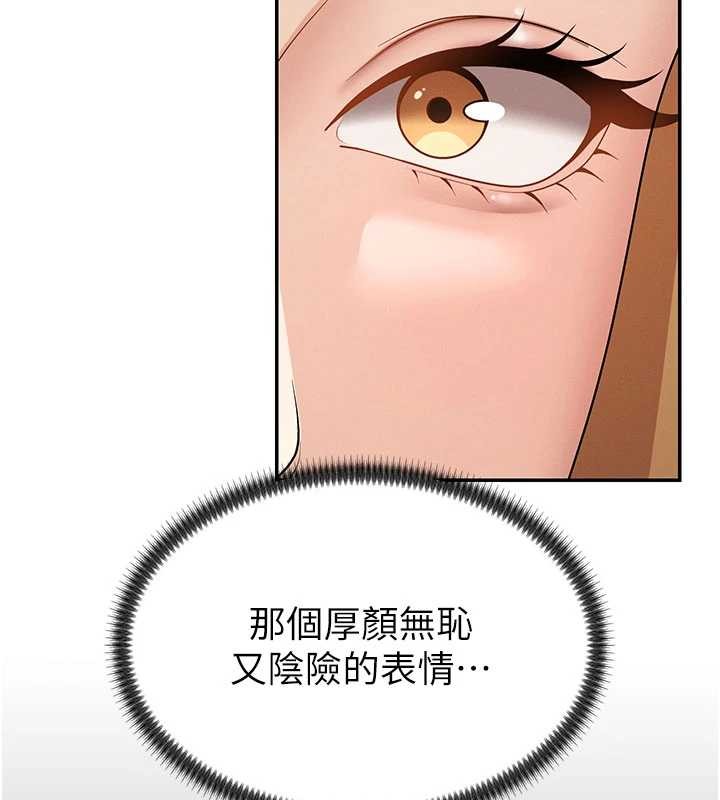 第35话-丈夫不知道的一面