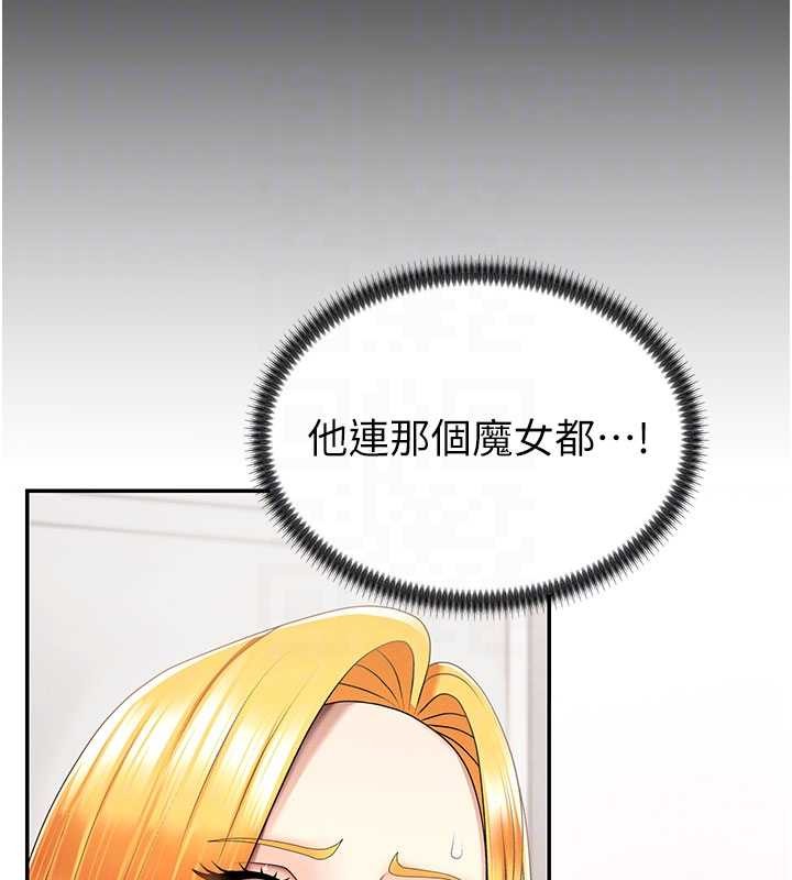第35话-丈夫不知道的一面