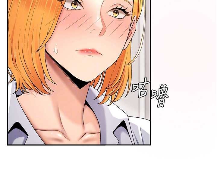 第35话-丈夫不知道的一面