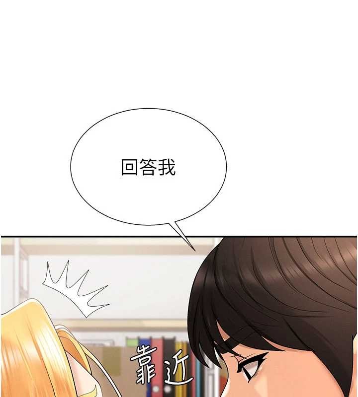 第35话-丈夫不知道的一面