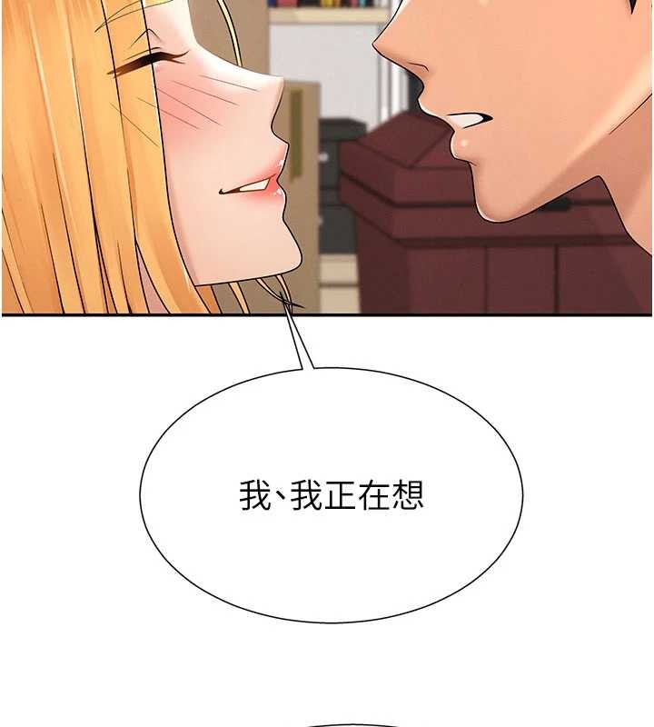 第35话-丈夫不知道的一面