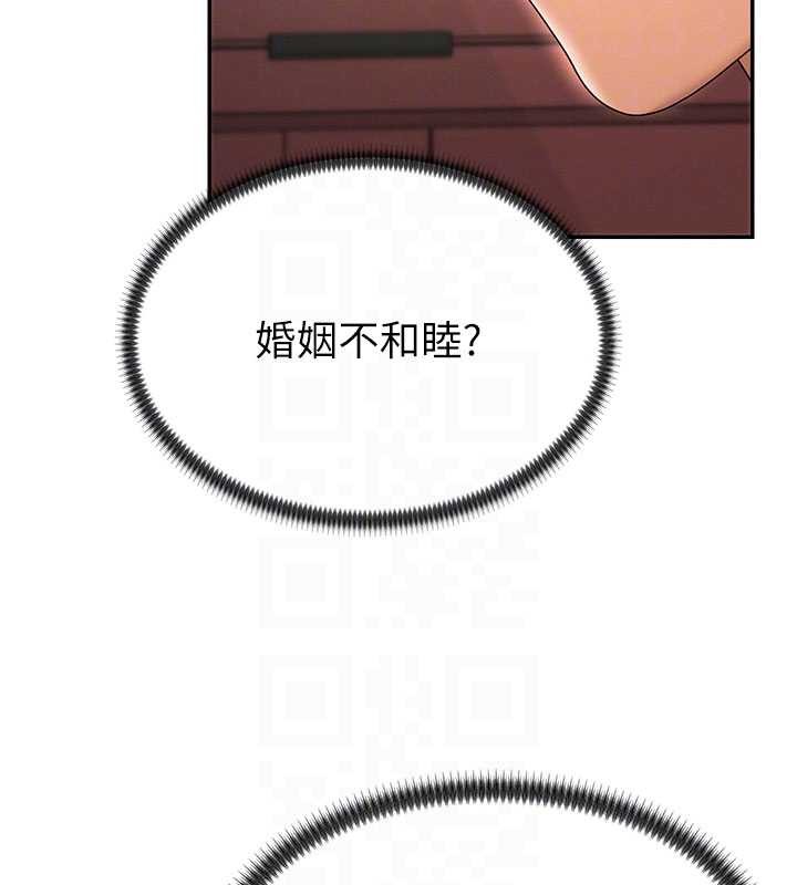 第35话-丈夫不知道的一面