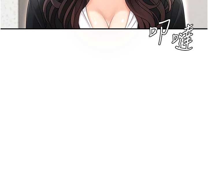第35话-丈夫不知道的一面