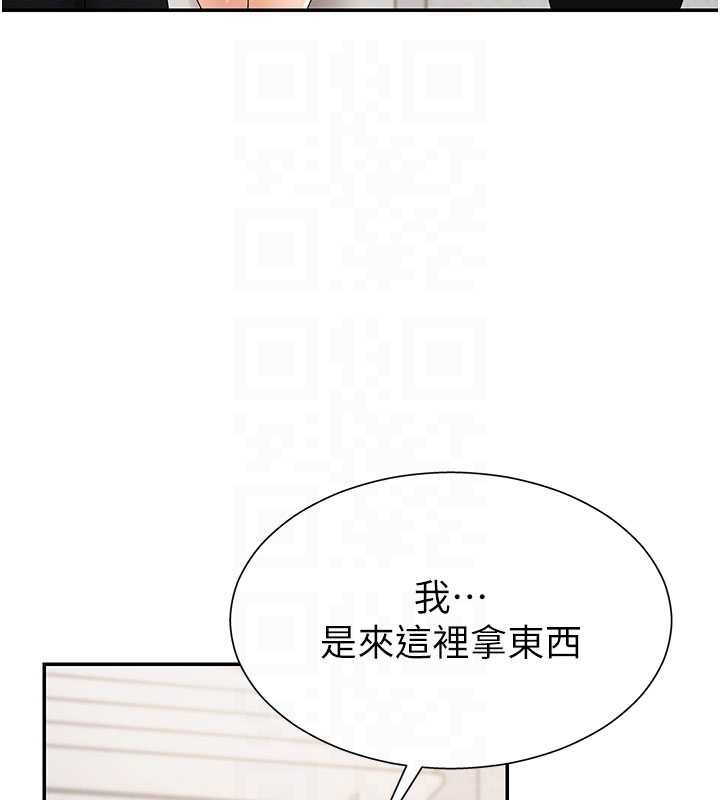 第35话-丈夫不知道的一面