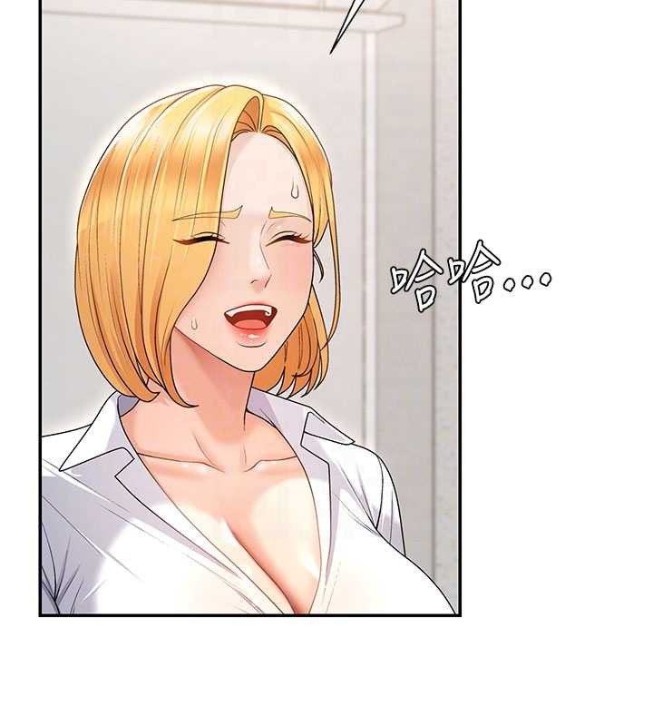 第35话-丈夫不知道的一面