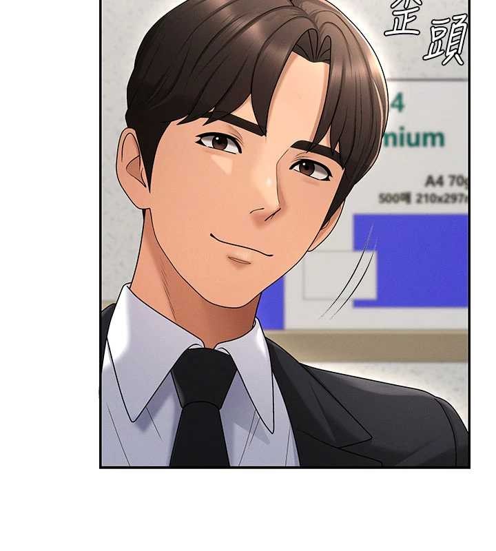 第35话-丈夫不知道的一面