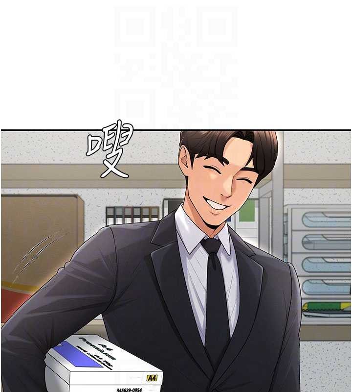 第35话-丈夫不知道的一面