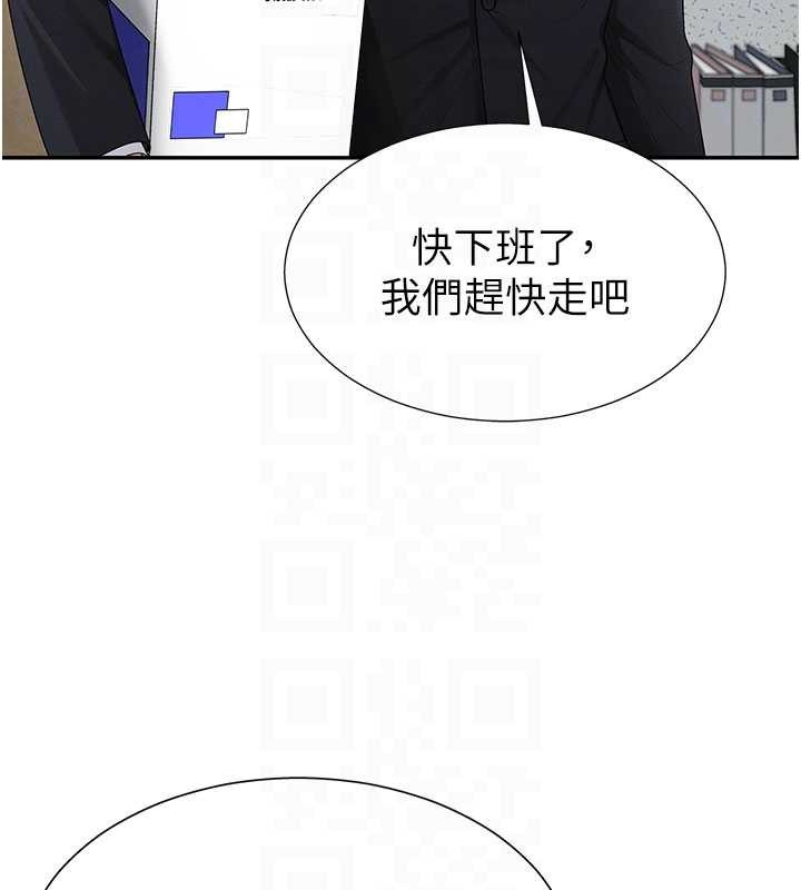 第35话-丈夫不知道的一面