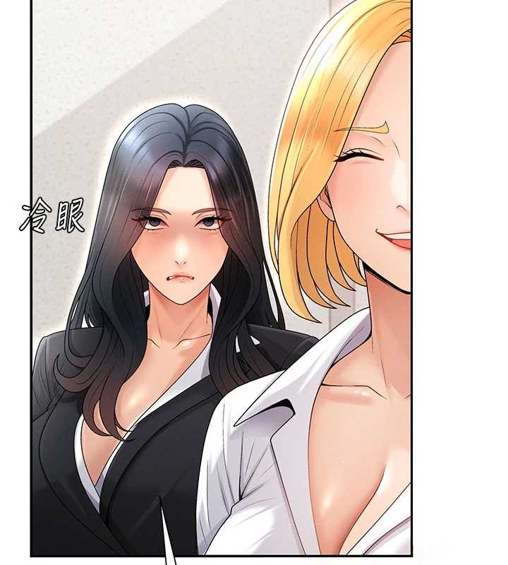 第35话-丈夫不知道的一面