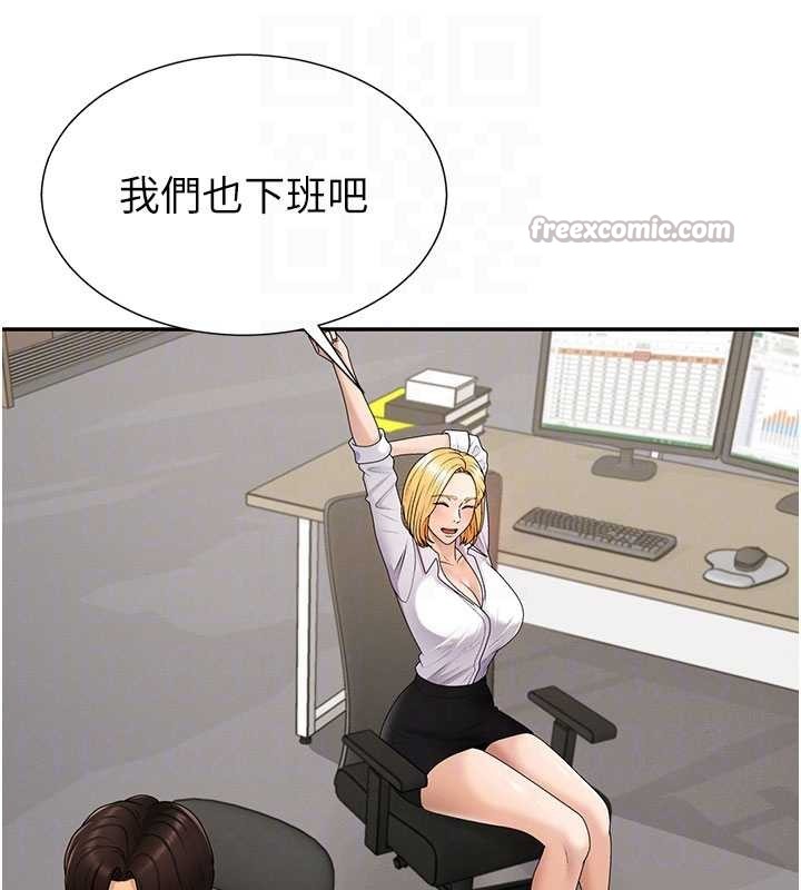 第35话-丈夫不知道的一面