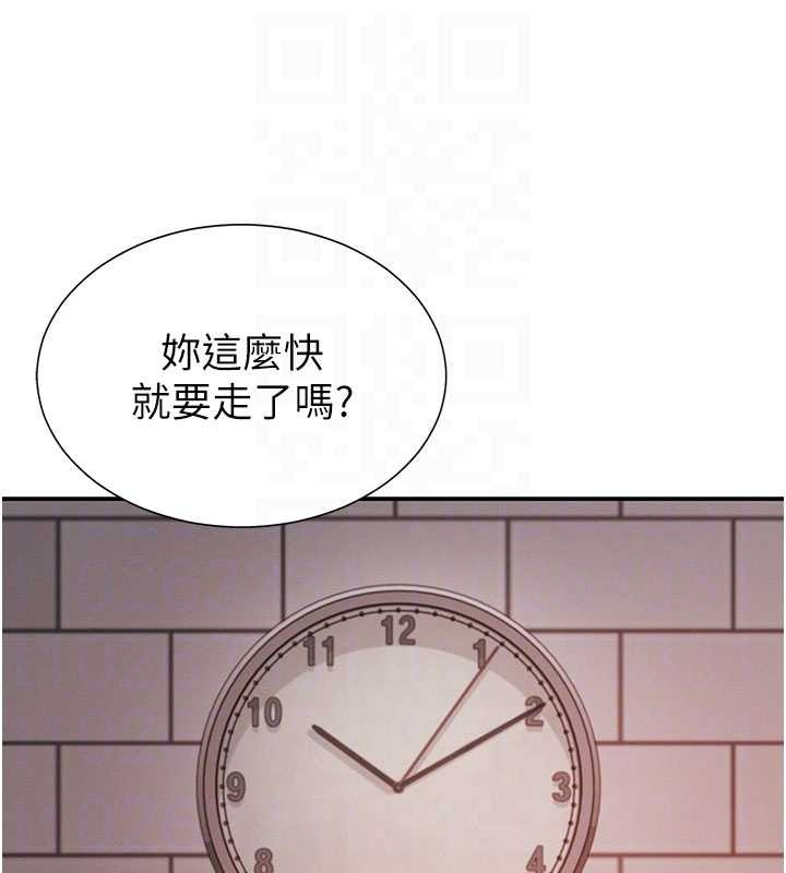 第35话-丈夫不知道的一面