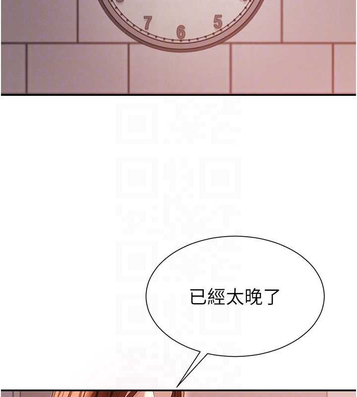 第35话-丈夫不知道的一面