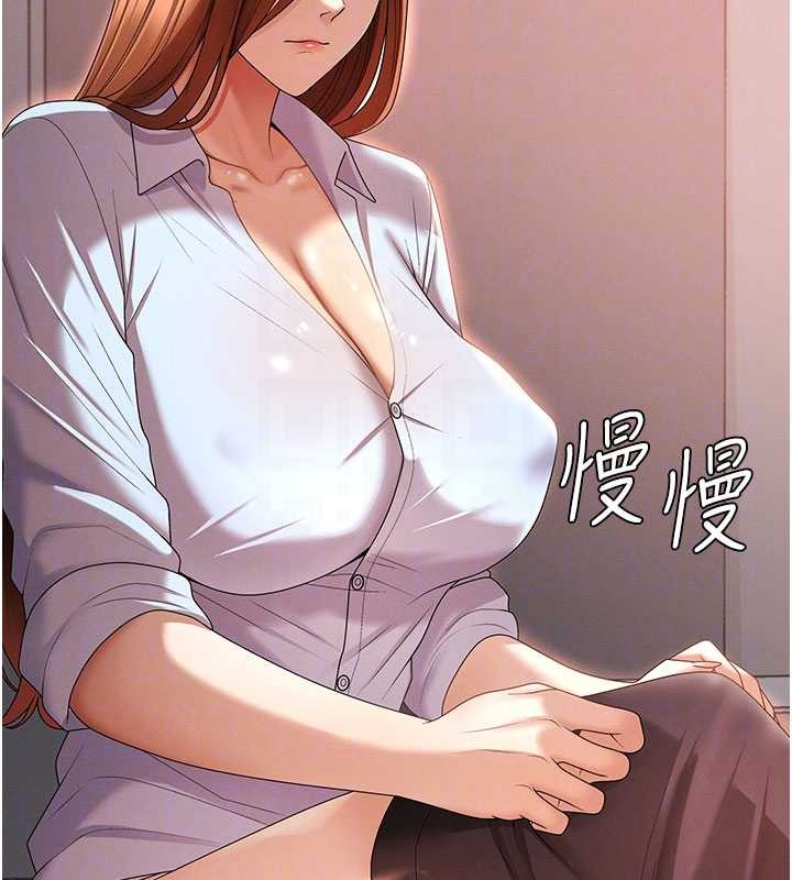 第35话-丈夫不知道的一面