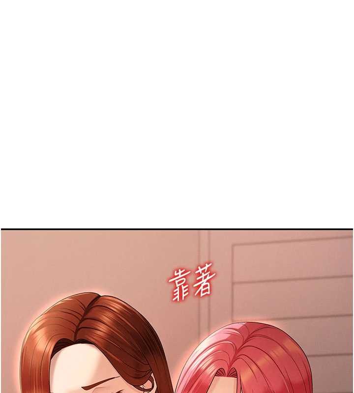 第35话-丈夫不知道的一面