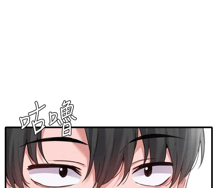 第29话-喜爱后背式的女护士