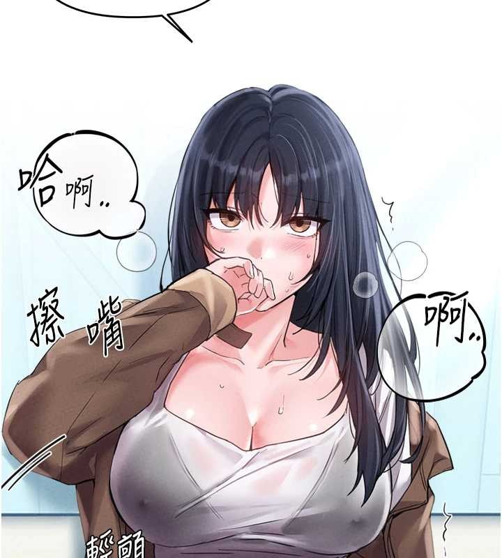第29话-喜爱后背式的女护士