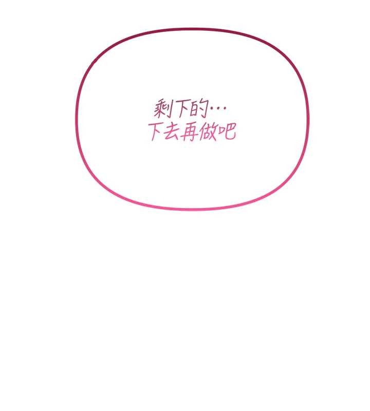 第29话-喜爱后背式的女护士