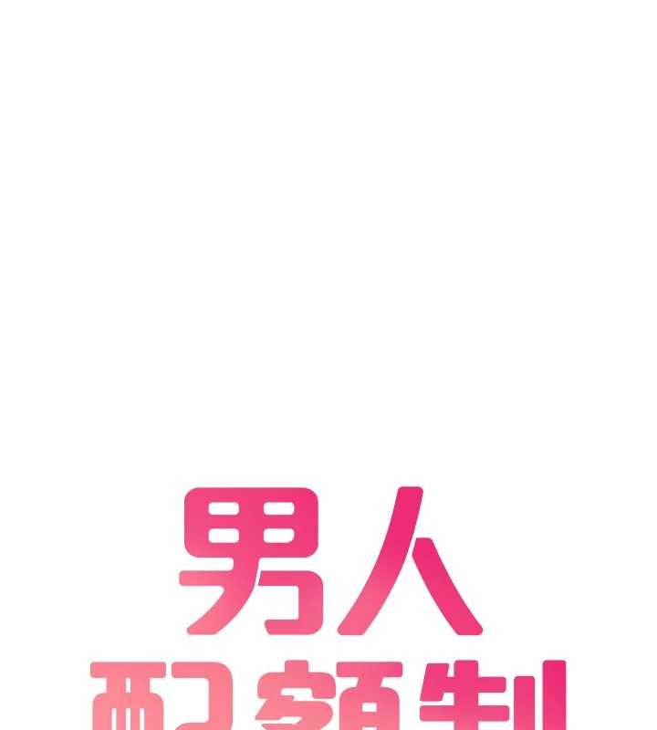 第29话-喜爱后背式的女护士