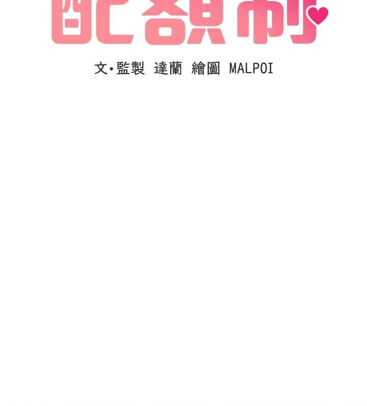 第29话-喜爱后背式的女护士